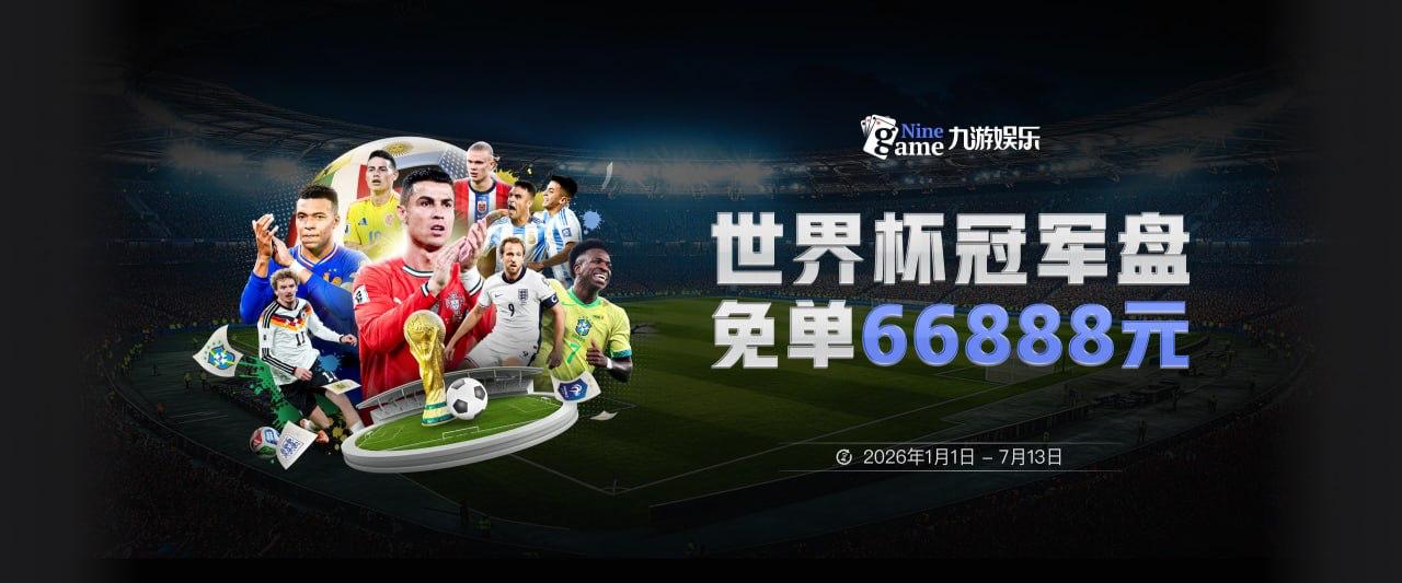 媒体人：5号位基本确定是杨瀚森+胡金秋+徐昕 其他名额15选9