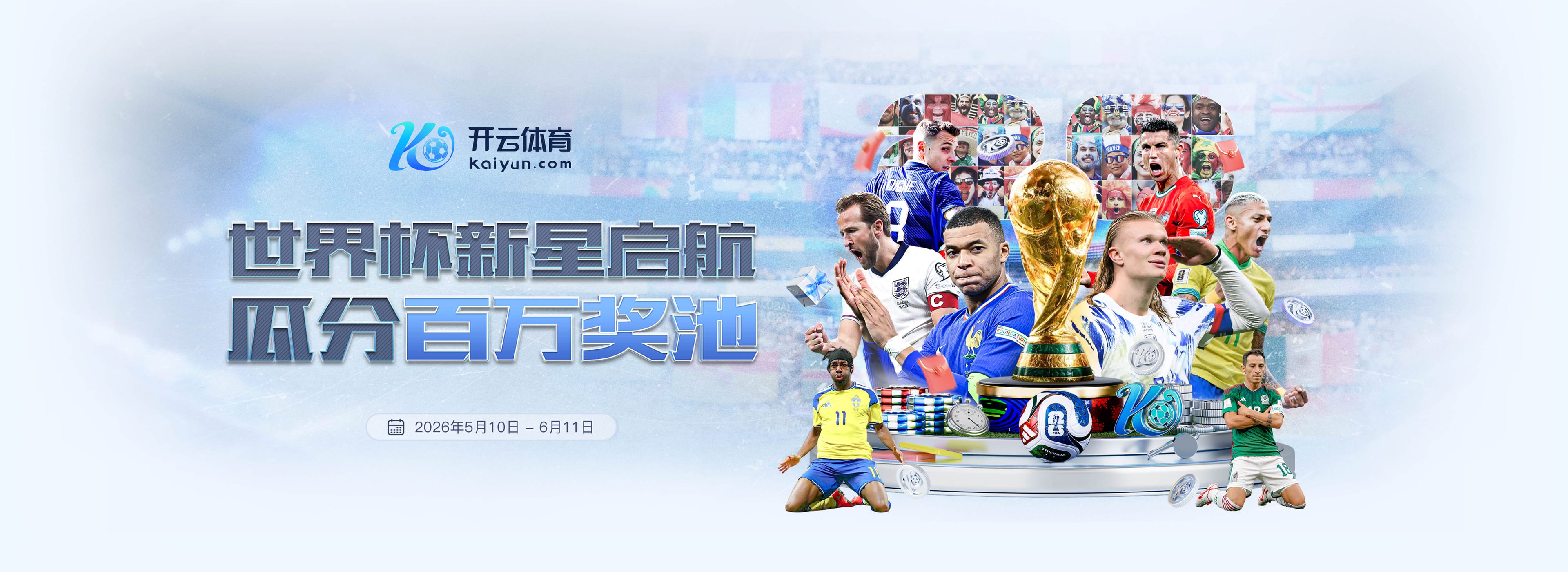 铁林：特朗普去看球破坏了尼克斯主场的氛围 场边还有人在睡觉